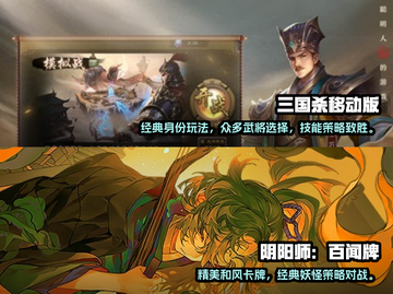 2022游戏王手游推荐🔥下载大全✨截图3