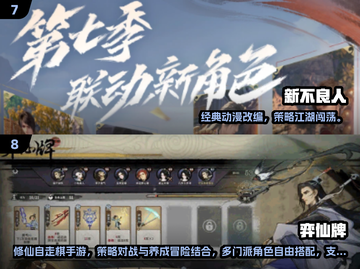 🔥2025最火自走棋TOP10榜单出炉！🎮截图4