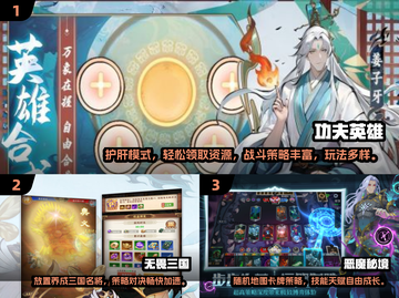 🔥2025超耐玩卡牌放置游戏大揭秘！🎮截图2