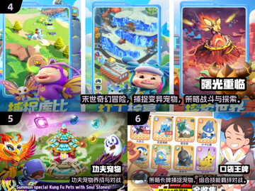 🔥超经典抓宠游戏合集来袭！🎮怀旧玩家必玩！截图3