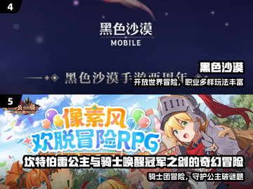 🔥2025最火韩服手游TOP榜💥截图3