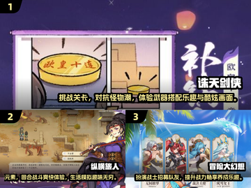 2025年必玩🔥游戏下载推荐！🎮截图2