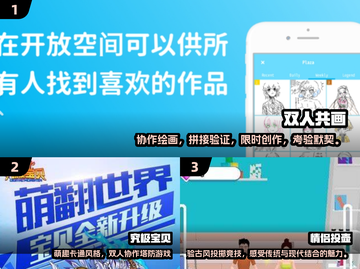 🔥2025年最IN情侣游戏大揭秘❤玩转爱情就靠它们！截图2