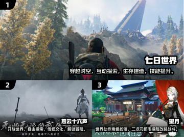 🔥2025必玩手游大作合集💥让你爽到停不下来！截图2