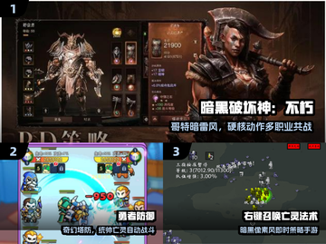 🔥2025必玩！召唤骷髅海爽到爆💥截图2