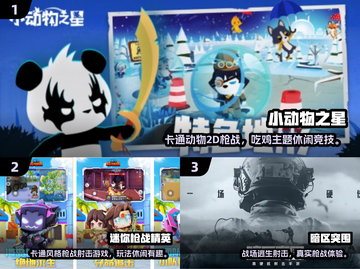 🔥2025最火儿童枪战游戏推荐！🎮截图2