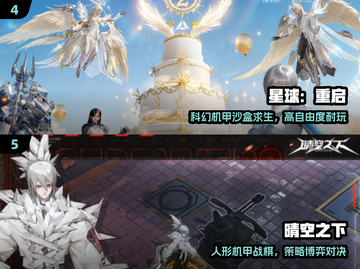 🔥2025最火联机手游免费玩🎮截图3