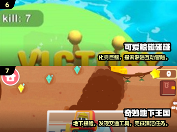 12岁必玩手游TOP榜！🎮轻松上手超耐玩截图4