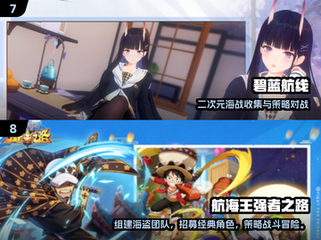 🌊2025超火航海小游戏推荐！探索海洋新玩法🔥截图4