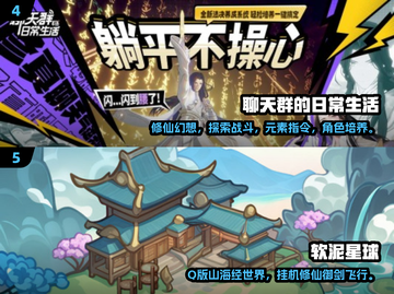 🔥2025必玩热门网游大盘点！🎮未来玩家不容错过的顶级大作！截图3