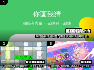朋友聚会必备！超🔥好玩游戏推荐🎉截图2