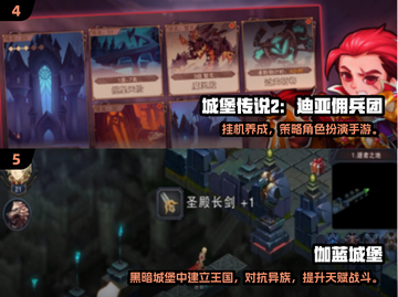 🏰🔥2024经典城堡迷宫游戏大合集！截图3
