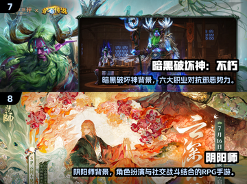 🔥2025最火互动游戏TOP15出炉！🎮截图4