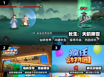 🔥2025必玩单机手游！无网络也能嗨翻天🎮截图2
