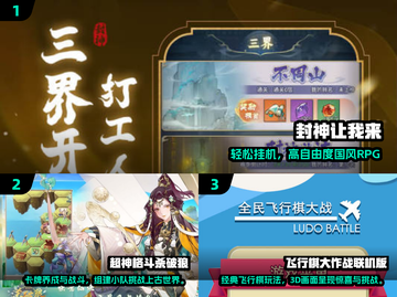 🎮16G内存能玩哪些游戏？2025必试清单💥截图2