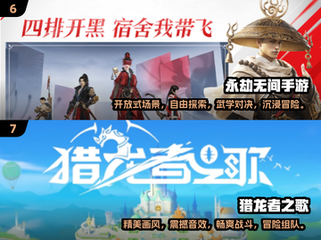 🔥2025国内新游戏盘点，这些经典你玩过吗？🎮截图4