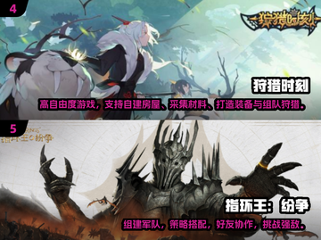 🔥2024超嗨多人游戏汇总！朋友聚会必备🎮截图3