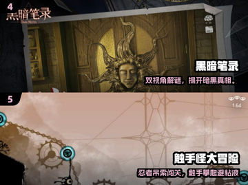 🔥2025触手怪游戏TOP榜！玩到停不下来💥截图3