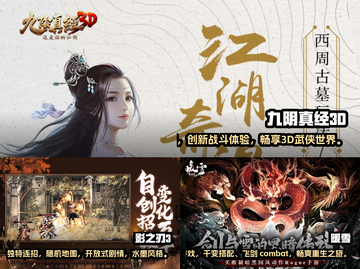 🔥剑灵类手游大起底！你玩过的都在这💥截图4