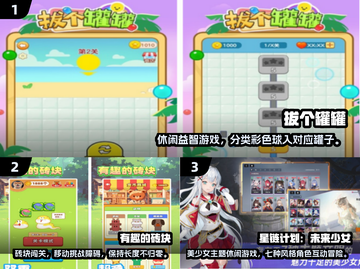 🔥2024最火手机游戏Top10榜单💥🎮截图2