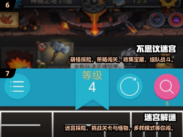 2024超🔥儿童迷宫游戏TOP榜！🎮👶🏻截图4
