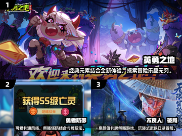 🔥2025手游排行榜：这些热门游戏你玩过几个？🎮截图2