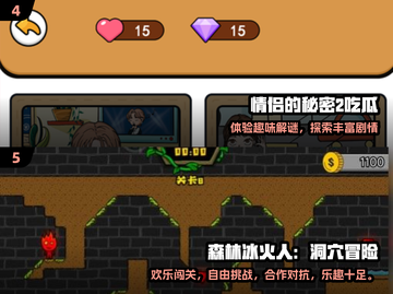 🎮情侣必玩！2024超甜手游合集💖截图3