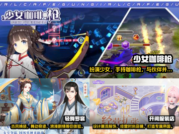 2024女生最爱玩的游戏大揭秘🎮🔥截图2