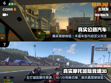 🔥2025必玩！中国高速模拟驾驶游戏推荐🎮截图4