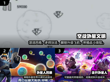 👽爆款外星人游戏合集2025🔥有趣模拟器TOP排行🎮截图2