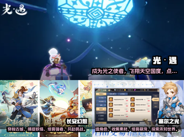 🔥2025十大超好玩轻松手游合集🎉截图3