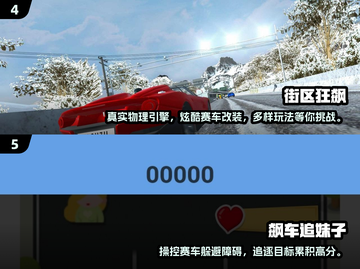 🔥2025必玩赛车游戏合集🚀九游精选不容错过！截图3