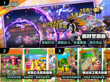 🚨2025最受欢迎儿童跑酷游戏推荐🔥宝爸宝妈快收藏！截图2