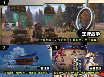 🔥2025必玩手机联机游戏合集💥下载就玩！截图2