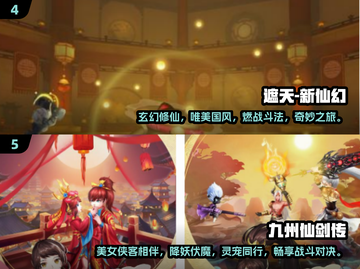 2024最受欢迎的唯美治愈游戏🔥你玩过几款？截图3
