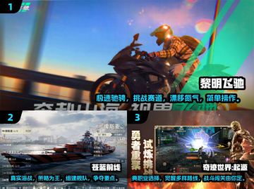 🔥2025必玩男生手游推荐，这些游戏太上头了！🎮截图2
