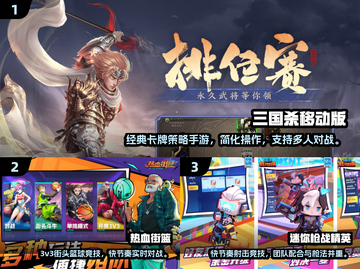 🔥3人同玩超嗨游戏合集2025💥🎮截图2