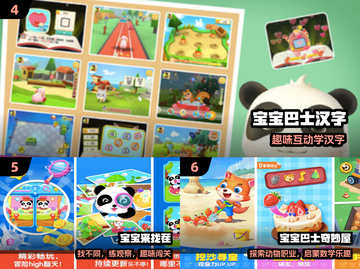 🔥3-6岁亲子游戏100例💥玩到停不下来！截图3