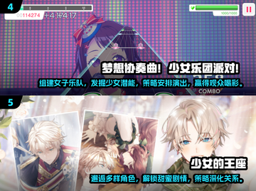 2025年超🔥女生联机游戏合集🎉截图3