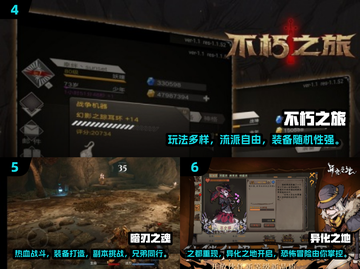 🔥2025最难类魂游戏TOP10出炉！🎮截图3