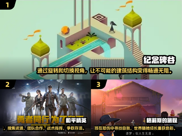 2025超人气游戏推荐💥画面精美不容错过！截图2