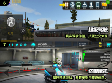 🎮2025超火3D驾驶游戏合集！🔥截图4