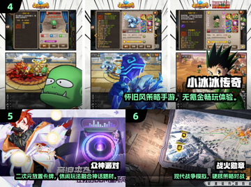 🔥2025莉莉斯游戏大揭秘！🎮有趣玩法全收录截图3