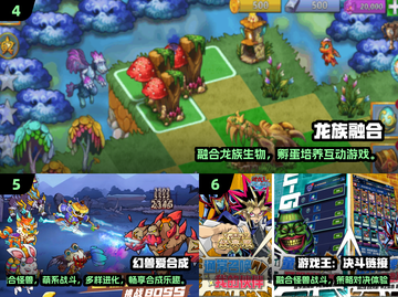 🔥2025最上头的融合怪物游戏大揭秘！🎮💥截图3