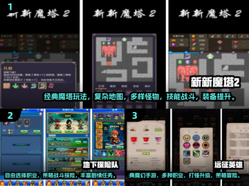 🔥2025必玩！热门打怪升级手游排名✨截图2