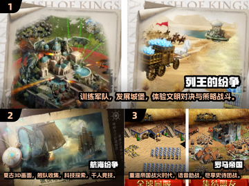 🔥2024最受欢迎全球战略游戏下载分享🎮截图2