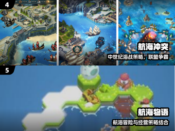 🚢2025最火航海手游TOP5曝光！🔥截图3