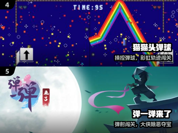 🎮2025必玩！能“弹”的神作曝光🔥截图3