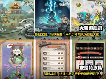 冬天手游推荐❄2025超全下载大全💥截图3