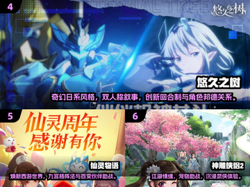 2025不氪金十大良心回合制手游🔥🎮截图3